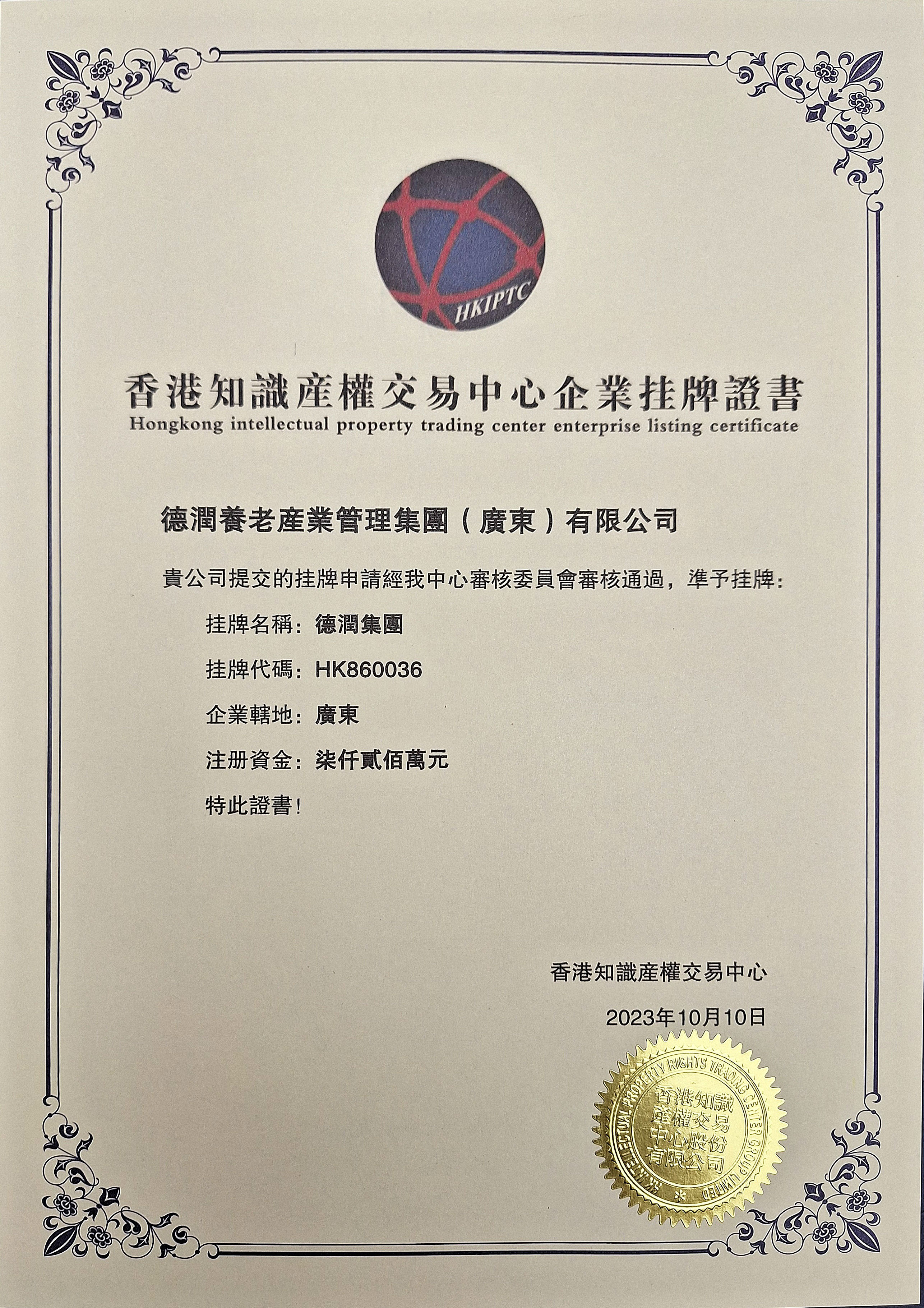 微信图片_20231025112459.jpg
